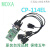 精选好物MOXA CP-114EL RS-232/422/485 4串口多串口卡 聪明