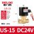 气动耐高温电磁蒸汽阀US-10-15-20-25-35-40-50常闭型220V US-25 AC220V DN25 1寸螺纹