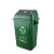 中典 苏州版垃圾分类垃圾桶60L-A带盖大号绿色可回收垃圾公共场合商用户外环卫桶60L摇盖桶 