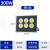 穆运 应急投光灯300W户外防水救援灯仓库厂房外泛光灯大功率薄料款