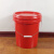 16升级水桶塑料桶机桶涂料桶工业桶墨桶带盖桶 16升新料压盖桶（红色）