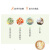 当令好食 食谱书籍大全 二十四节气养生食谱