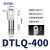 OLKWL（瓦力）  国标钎焊铜铝鼻子400平方铝线镀锡铜焊接铝管过渡铜铝线鼻子DTLQ-400 5只