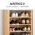 蔓斯菲尔 MSFE 鞋柜鞋架简易换鞋柜子家用进门口简约现代多层防尘储物收纳柜