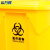 希万辉 660L垃圾车黄色  医疗废物回收带轮带盖垃圾桶XWH0005