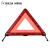 汽车三脚架警告牌三角牌车用三脚架反光安全三角架车用危险故障安 标准款-三角警示架