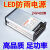 防雨LED24V16A400w防水开关电源DC24V200W护栏管洗墙灯灯箱变压器 24v2.5a60w防雨电源