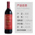 维布兰诺美国BV红酒葡萄酒750ml 加州赤霞珠干红