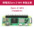 树莓派zero 开发板 2w Raspberry Pi zero h  zero w  套件 wh ZERO 2WH主板