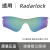 欧克利Oakley radarlock 9181 9206 透明变色增光夜间全天候镜片 原装偏光谱锐智镀膜黑镜片