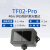 科能芯 TF02-Pro 40m 低功耗高环境光抗性高帧率IP65防护激光测距雷达 TF02-Pro IIC