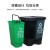 久洁分类垃圾桶室内脚踏式干湿分离双桶学校农村塑料户外环卫垃圾箱60L绿灰（厨余+其他垃圾）