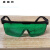 定制适用激光防护眼镜 红色眼镜绿色眼镜 时尚眼镜劳保眼镜护目镜 加厚伸缩镜腿  蓝色镜片款