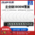 精选好物定制RG-EAP262EWIFI63000M吸顶AP千兆双频160Hz宽频 RG-EAP262E*7台+10口一体机*1台