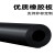 绝缘橡胶板软耐高温绝缘垫黑色工业胶皮硬耐磨减震防滑加厚橡胶垫 2米*10米*5mm