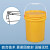 佳叶食品级塑料桶密封桶小水桶透明桶带盖酱料桶家用洗车洗衣桶胶桶 10L黑色