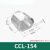 铝C型线夹CCL-190卡扣钳压接续搭接线夹铝电线电缆并线分支夹 CCL-154