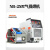 上海通用二保焊机NB350T500T630工业级气保焊机两用电焊机 NB500T  15米连接线