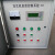 压瓦机变频电控箱全自动彩钢瓦机控制系统电箱子折弯剪板机控制箱 一个红绿按钮