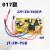电饭煲配件电源板主板FC30板线路板电压力锅维修电路板配件 017款