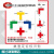 办公室物品定位贴医院银行办公用品桌面定置标识6S管理标志标签5S 红色T型 100个 7.5x3cm