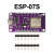 ESP8266 ESP-07串口无线WiFi模块底Nodemcu Lua板开发板CH340 紫色_ESP-07S