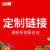 冰禹 安全警示标识 宣传手册标语 各类海报名片易拉宝印刷制品 定制联系客服 BYN-01 