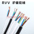 起帆电缆RVV RVVP RVVSP2芯2.5平方信号控制线双绞屏蔽线 RVVP2*2.5(带屏蔽)