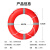者也（ZYE）2.5KG加强版成人救生圈+30米反光救生绳+钩+浮圈 船用救生浮圈防汛实心泡沫游泳圈