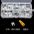 适用于雪佛兰科沃兹创酷探界者赛欧3新景程汽车点烟器保险丝盒装车用迷 小号25A(100片）