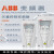 变频器ACS550系列1.1kw~160kw恒压供水变频器三相380v ACS550-01-06A9-4/3.0KW 未