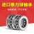 进口瑞典平面推力球轴承522/523/524系列52220-54310 5321 53310/SKF SKF-52313