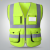 高级反光安全背心反光衣建筑工地马甲环卫工作服可印logo 荧光绿 XI
