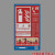 时岸 消防标识标超市物业消防栓箱贴纸消火栓灭火器使用说明标示定制（货期3-5天） 手动报警12X18CM