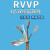 国标铜RVVP5 6 7 8芯0.3 0.5 0.75 1 1.5平方2.5屏蔽线信号线 国标RVVP5*0.75平(100米)