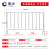 固乡 交通安全不锈钢铁马护栏场地活动护栏商场围栏排队隔离栏路障铁马不锈钢拒马（32+16管）1.2*2米