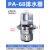 pa-68气动放水阀球形HAD20B储气罐汽泵空压机自动排水器杯型AD402 A-68+10MM接头