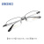精工（SEIKO）眼镜架钛材 商务半框眼镜框 近视眼镜男可配镜HC1015 黑色167