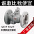 Q41F-16C 铸钢法兰球阀手动耐高温碳钢阀门DN50 25 32 100 40 铸钢加厚款DN50 (不锈钢球心)