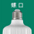 享吧吧LED灯泡超亮节能灯E27螺口家用灯泡商用灯泡球泡灯 超光5瓦1个