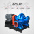 大流量双吸离心泵380v海水型抽水泵工业高扬程14Sh20A45KW250s65 300S19