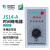 天正JS14-A JS14A时间继电器10S 30S 60S交流220V 36V 380V JS14-A(JS JS14-A(JS14A) 10s AC220V