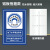 地下水环境监测井警示牌 标志牌 铝板反光牌  禁止牌反光膜告示牌 定制联系客服 60x90cm