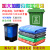 大号平口垃圾分类垃圾袋一次性可降解加大社区物业四色厨余塑料袋 蓝色可回收物80*90(50只)