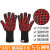 S515 1000度工业耐高温隔热手套芳纶铝箔防烫阻燃铸造模具 红色火焰款耐高温500度手套