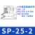 工业吸嘴小头单双三层真空吸盘 械手配件 气动硅胶真空吸盘 DP-S25(SP-25-2)