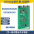 现货 STM32F072B-DISCO 开发板探索套件 MCU STM32F072RBT6 定制 STM32F072B-DISCO ST原厂原装