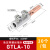 GTLA-10-10只装电表专用 （免压接）铜铝插针过渡端子