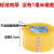 超大卷透明胶带快递强力宽封箱带打包装胶带 透明：宽45mm2F50码 透明：宽55mm/100码 5卷超值装无礼品