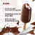 梦龙8/16支梦龙经典冰淇淋牛奶进口巧克力多口味小青龙雪糕冷饮 巴旦木+金柠乳酪 8支梦龙
